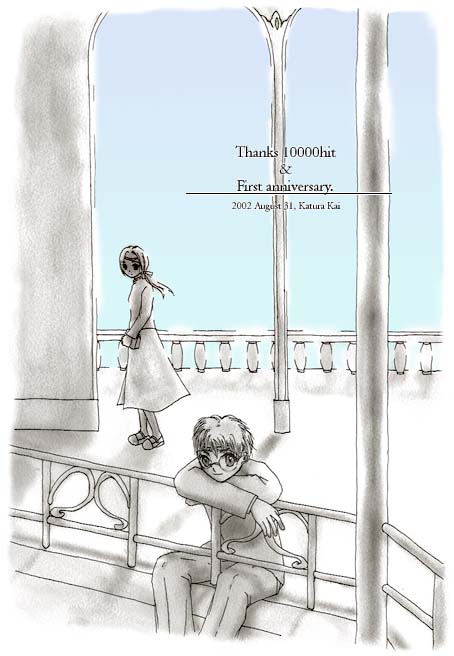 シフルとセージ